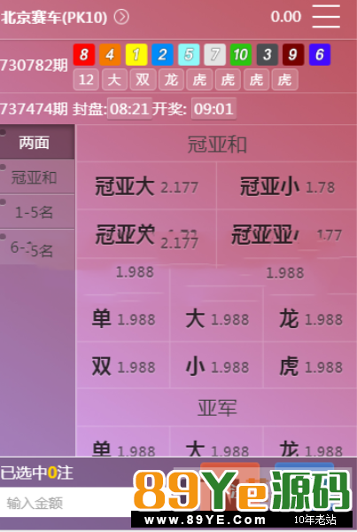 本源码提供给大家学习研究借鉴美工之用，请勿用于商业和非法用途，无任何技术支持！ 转的别人的，但是测试没有问题 服务器最新打包的一款YL产品，最新修复