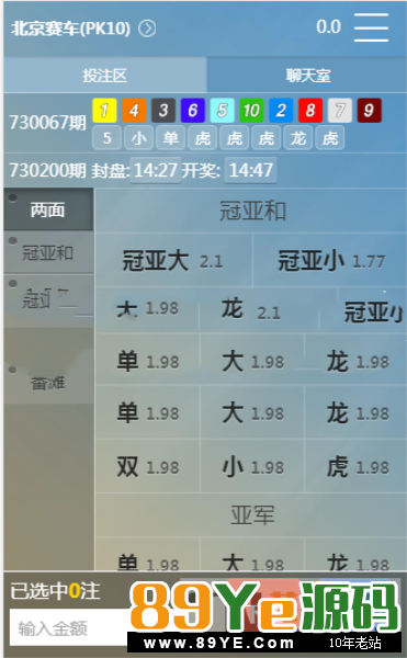 这是我3月2号修复的，现在放出来了，修复了很多小问题，反正别人卖2000的东西 界面类似满彩堂的一款 因为比较烂大街了，但是还是在别人修复的基础上又修复了