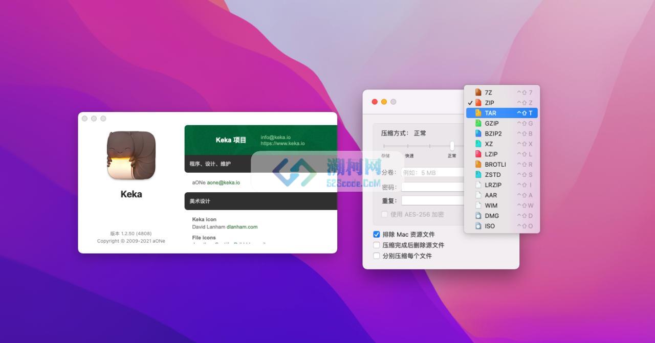 👍 Keka v1.4.8 中文破解版 好用的压缩解压工具