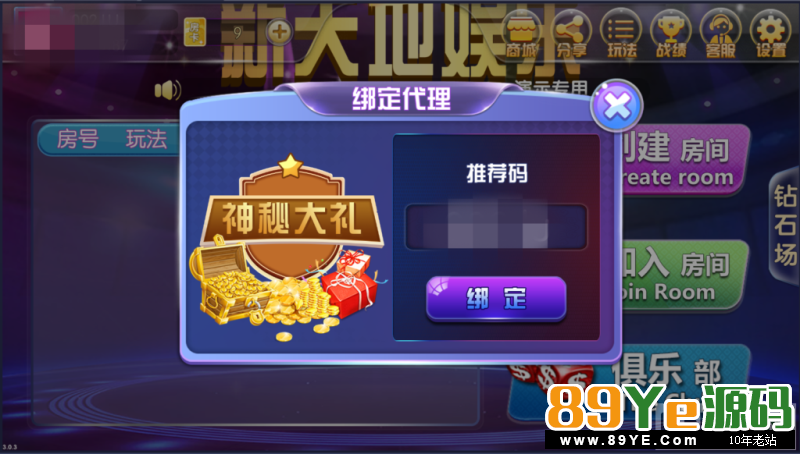 网友分享最新闲来锋游新大地娱乐房卡棋牌游戏组件！带有房卡场+金币场！游戏服务端为linux启动，需要一定技术！有技术的可以玩玩，没有教程！ 房卡类型游戏
