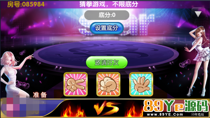 网友分享最新闲来锋游新大地娱乐房卡棋牌游戏组件！带有房卡场+金币场！游戏服务端为linux启动，需要一定技术！有技术的可以玩玩，没有教程！ 房卡类型游戏