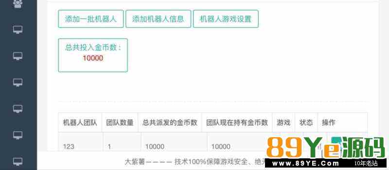 网友分享最新闲来锋游新大地娱乐房卡棋牌游戏组件！带有房卡场+金币场！游戏服务端为linux启动，需要一定技术！有技术的可以玩玩，没有教程！ 房卡类型游戏
