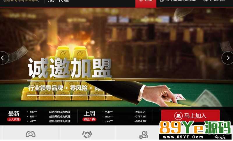 此类游戏架设简单不做太多描述！ 是否测试：已经测试 是否完整：完整 某站转载的一款带有娱乐+CP的整站源码，我看了一下并没有修复20分钟一期，所以可能会导