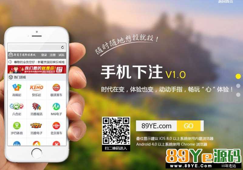 此类游戏架设简单不做太多描述！ 是否测试：已经测试 是否完整：完整 某站转载的一款带有娱乐+CP的整站源码，我看了一下并没有修复20分钟一期，所以可能会导