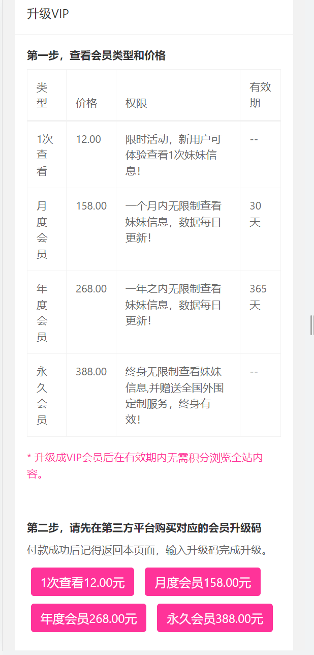 测试了下没啥问题，源码你们记得扫扫后门后门记得删 看到这套，才想起来，之前还有一套带数据的，就是有点老了，估计有10年了的楼凤10几个G吧 以前的好像都