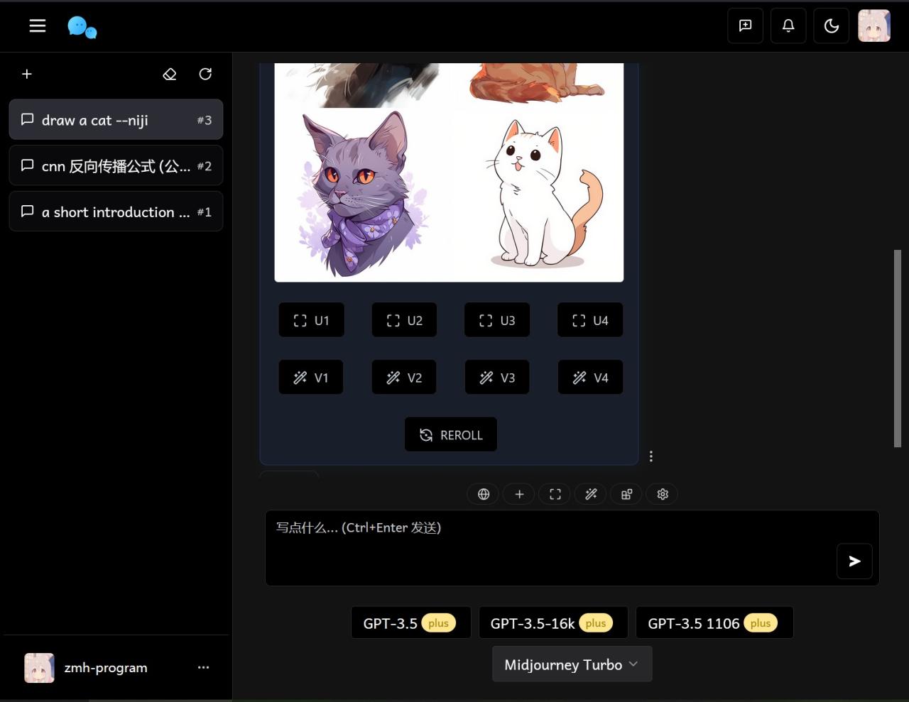 支持 Vision 模型 同时支持 直接上传图片 和 输入图片直链或 base64 图片 功能 (如 GPT-4 Vision Preview Gemini Pro Vision 等模型) 支持 DALL-E 模型绘图 支持 Midjourney / Niji 模