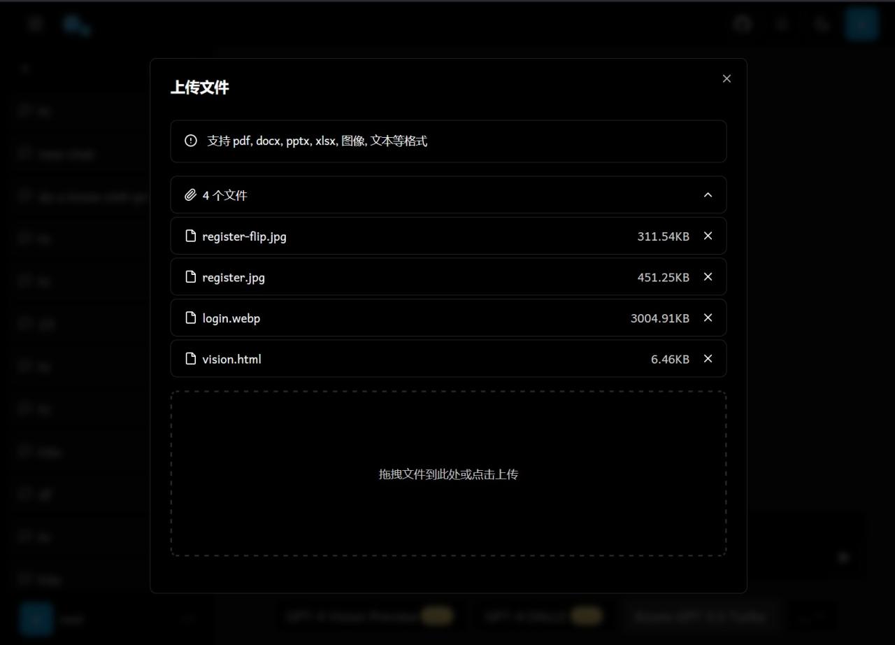 支持 Vision 模型 同时支持 直接上传图片 和 输入图片直链或 base64 图片 功能 (如 GPT-4 Vision Preview Gemini Pro Vision 等模型) 支持 DALL-E 模型绘图 支持 Midjourney / Niji 模