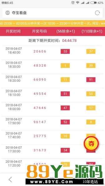 源码详情： 源码名称：全网首发双人夺宝源码价值1万的源码，有安装部署教程 运行环境：php+mysql 源码详细： UPUPW NGINX版PHP7.0系列控制面板1512.1 数据库账户信息