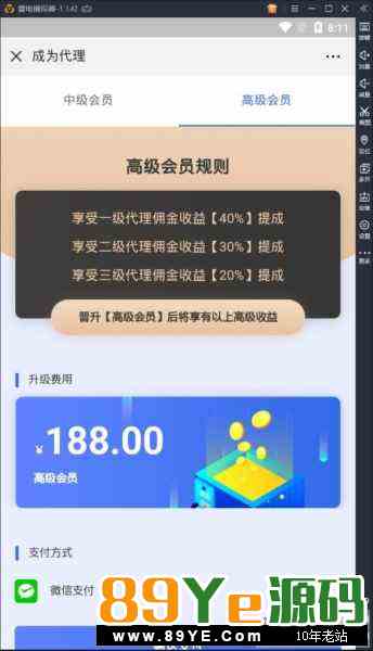 H5幸运闯关，口红升级版，不需要我介绍了。 我可以说外面的那行微擎微赞模块都是垃圾。 我这套目前除了骏飞官方12800，还没流出。 这是我们自己花钱购买运营