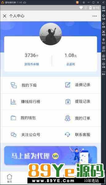 H5幸运闯关，口红升级版，不需要我介绍了。 我可以说外面的那行微擎微赞模块都是垃圾。 我这套目前除了骏飞官方12800，还没流出。 这是我们自己花钱购买运营