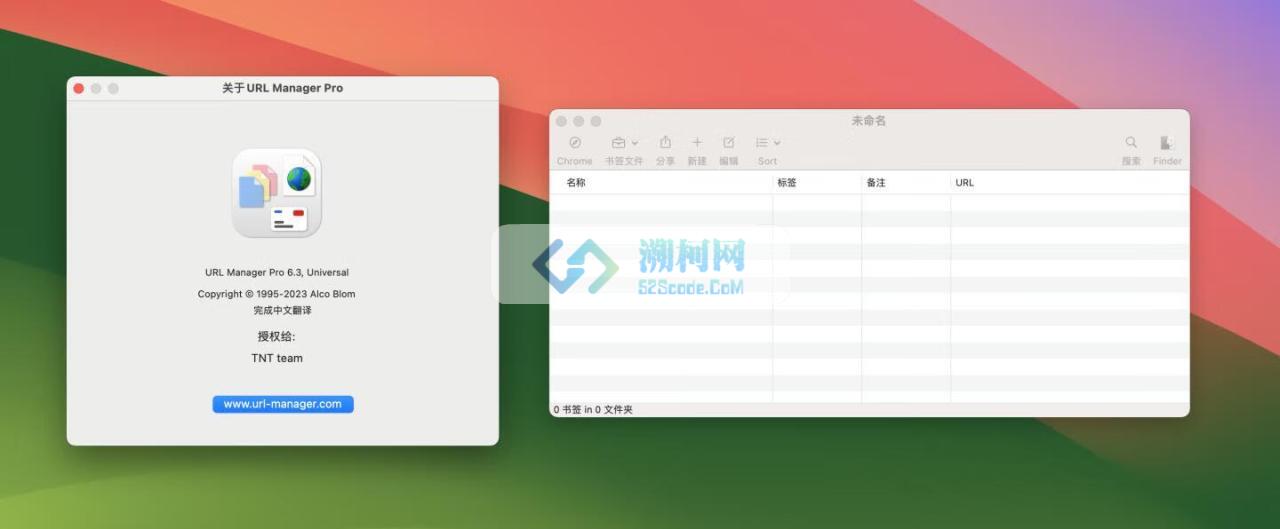 URL Manager Pro for Mac v6.4.6 激活版 浏览器标签管理应用