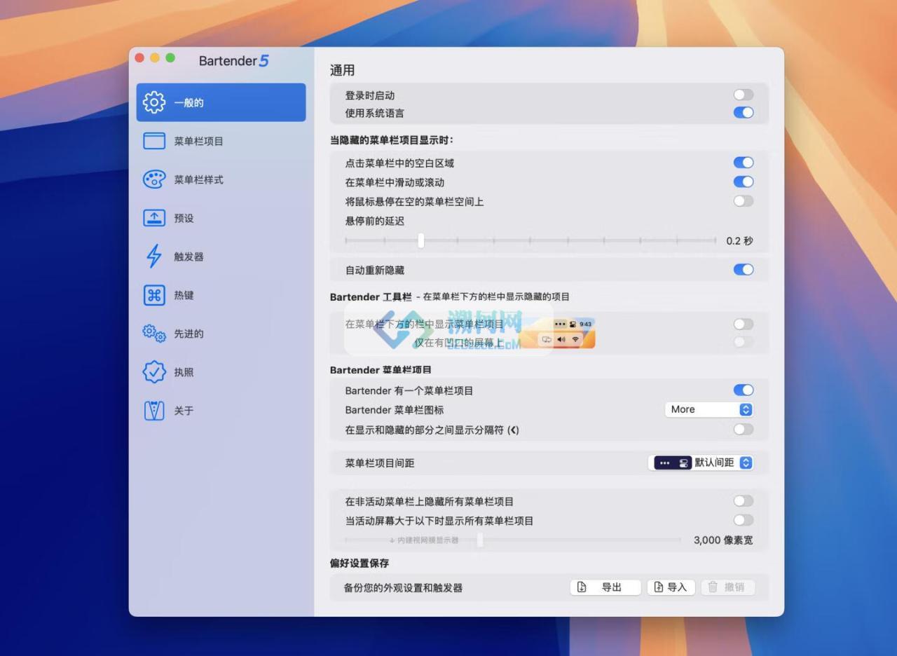 👍 Bartender 5 v5.3.4 中/英文破解版 方便的管理菜单栏图标