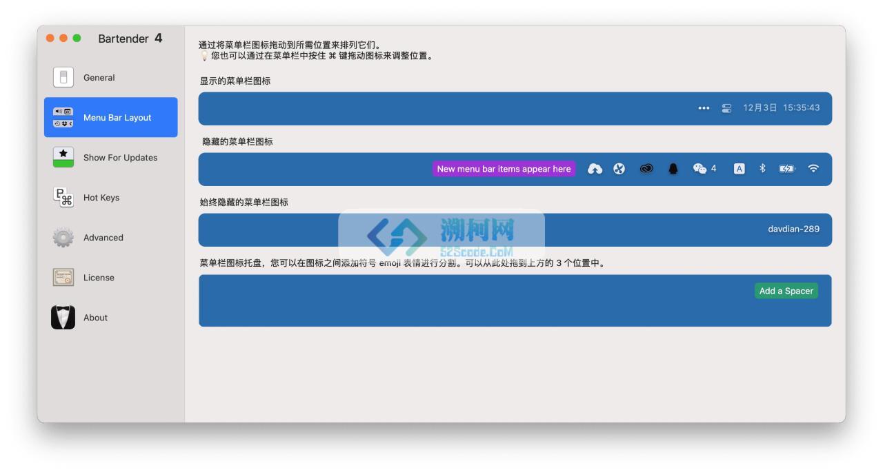 👍 Bartender 5 v5.3.4 中/英文破解版 方便的管理菜单栏图标