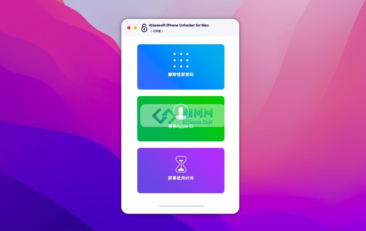 Aiseesoft iPhone Unlocker for Mac v2.0.76 激活版 苹果设备解锁工具