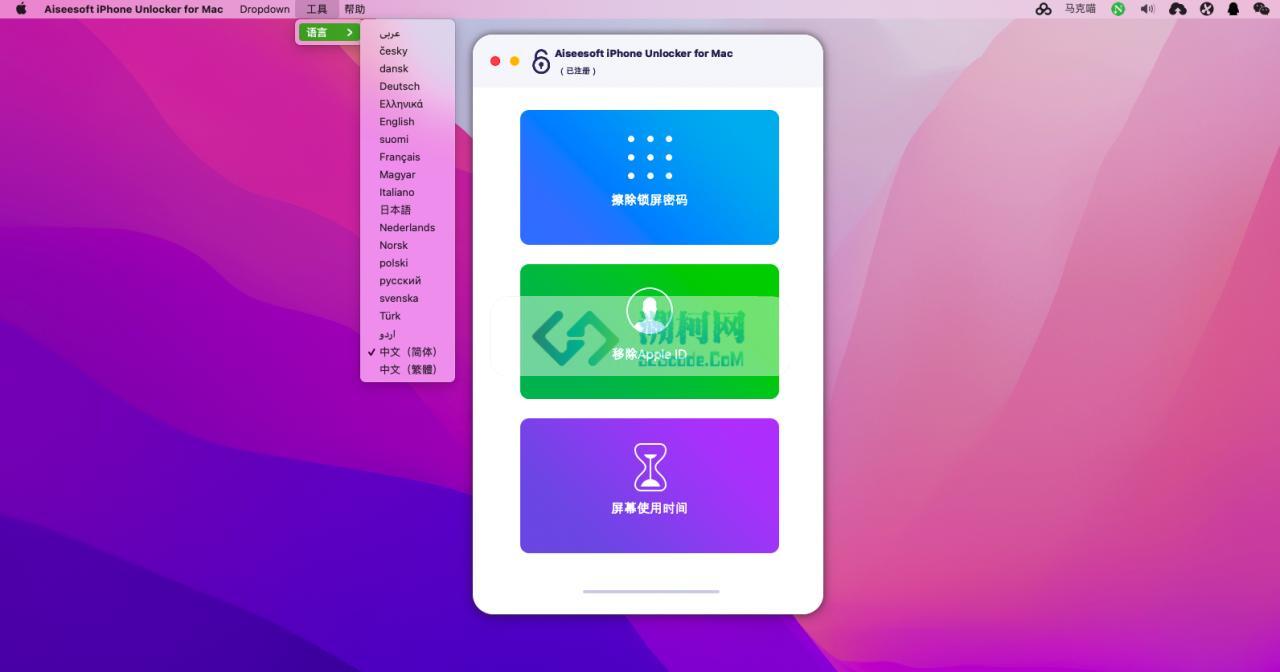 Aiseesoft iPhone Unlocker for Mac v2.0.76 激活版 苹果设备解锁工具