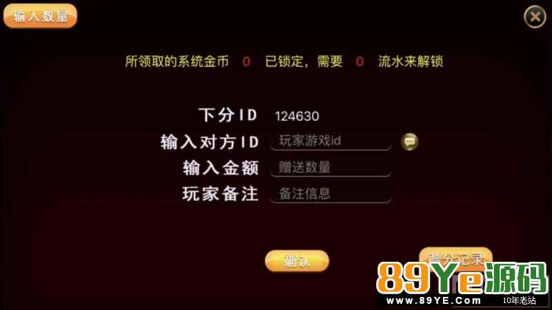开船三公，和现实中玩法一样，可随意到任何位置下注 上下分，自动抽水，三级代理，机器人陪玩 游戏是组件，无授权，可改ui图片 非常少见的开船玩法
