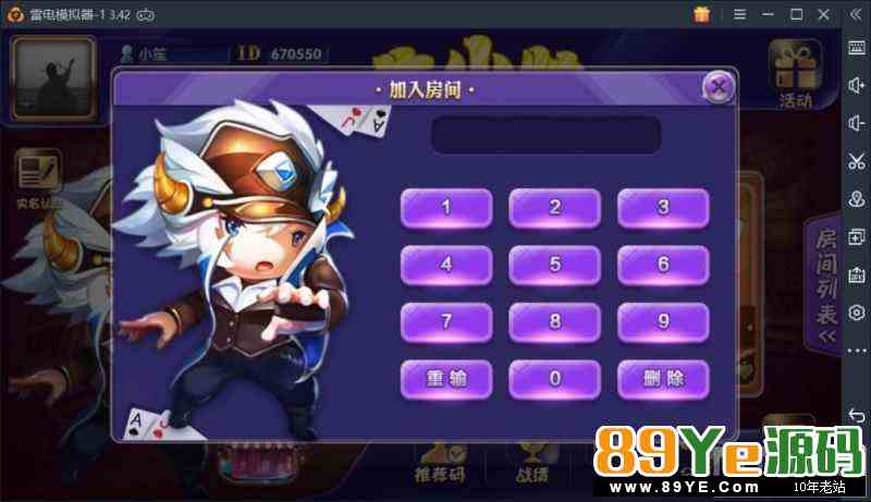 【1.8更新】牛小姐牛小帅牛阿斗疯狂斗牛/9人牛牛带明牌搓牌控制选牌，疯狂模式牛 控制带搓牌，选牌 和约战开心牛一样，换了UI 9人牛牛带明牌控制，疯狂模式