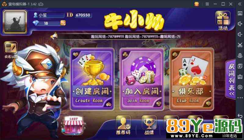 【1.8更新】牛小姐牛小帅牛阿斗疯狂斗牛/9人牛牛带明牌搓牌控制选牌，疯狂模式牛 控制带搓牌，选牌 和约战开心牛一样，换了UI 9人牛牛带明牌控制，疯狂模式