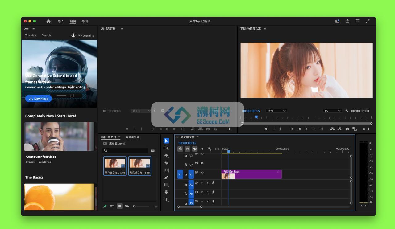 Adobe Premiere Pro 2025 for Mac v25.1 中文破解版 intel/M通用(pr2025)