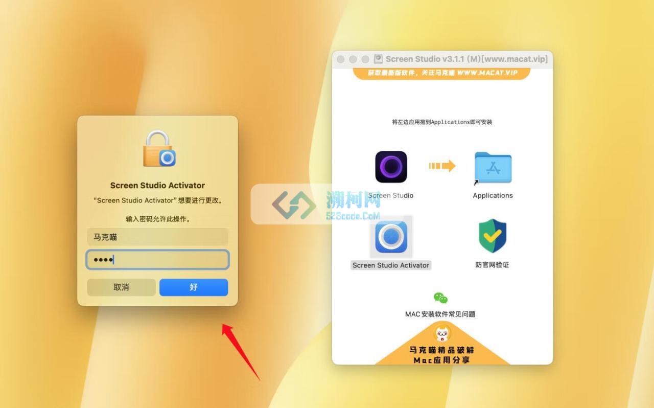 Screen Studio for Mac v3.1.1 激活版 屏幕录制软件