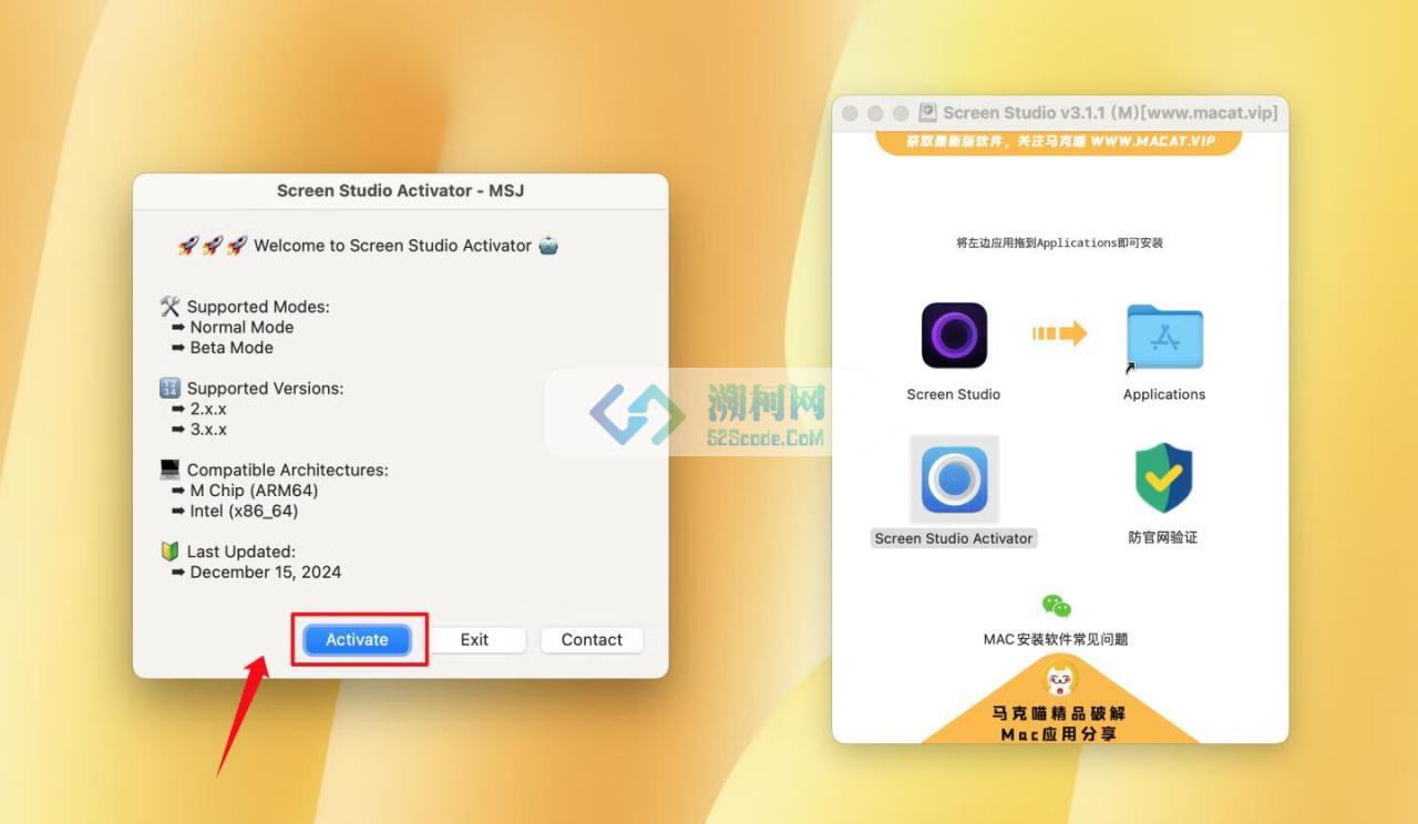 Screen Studio for Mac v3.1.1 激活版 屏幕录制软件