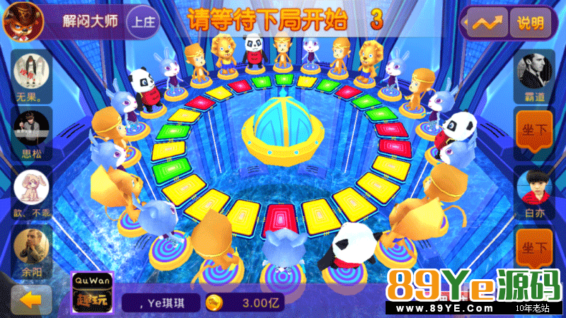 1-13号更新，全套完整完美版，所有功能全部正常 （亲测） 陌陌乐博棋牌，带金币+房卡+俱乐部+比赛场，陌陌真钱棋牌修复版组件 共计两种模式，金币场，房卡模