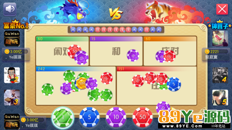 1-13号更新，全套完整完美版，所有功能全部正常 （亲测） 陌陌乐博棋牌，带金币+房卡+俱乐部+比赛场，陌陌真钱棋牌修复版组件 共计两种模式，金币场，房卡模