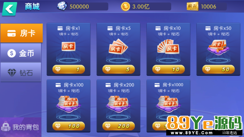 1-13号更新，全套完整完美版，所有功能全部正常 （亲测） 陌陌乐博棋牌，带金币+房卡+俱乐部+比赛场，陌陌真钱棋牌修复版组件 共计两种模式，金币场，房卡模