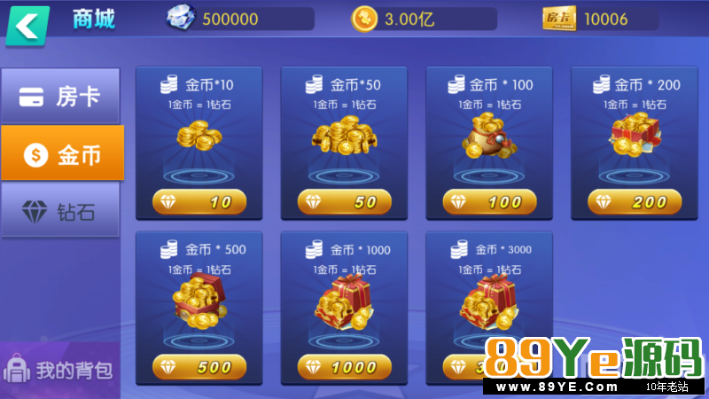 1-13号更新，全套完整完美版，所有功能全部正常 （亲测） 陌陌乐博棋牌，带金币+房卡+俱乐部+比赛场，陌陌真钱棋牌修复版组件 共计两种模式，金币场，房卡模