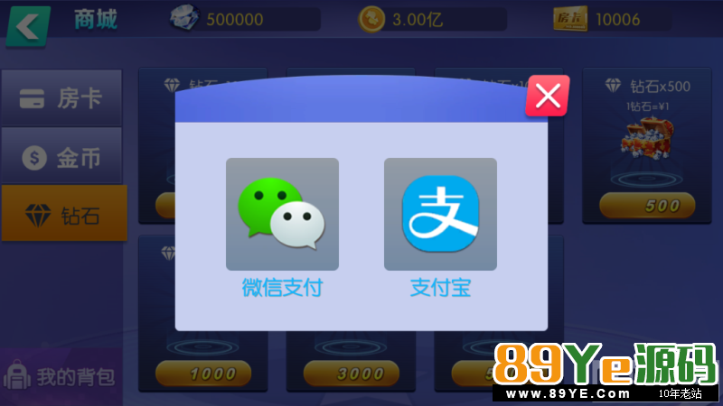 1-13号更新，全套完整完美版，所有功能全部正常 （亲测） 陌陌乐博棋牌，带金币+房卡+俱乐部+比赛场，陌陌真钱棋牌修复版组件 共计两种模式，金币场，房卡模