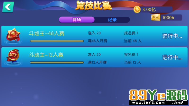 1-13号更新，全套完整完美版，所有功能全部正常 （亲测） 陌陌乐博棋牌，带金币+房卡+俱乐部+比赛场，陌陌真钱棋牌修复版组件 共计两种模式，金币场，房卡模