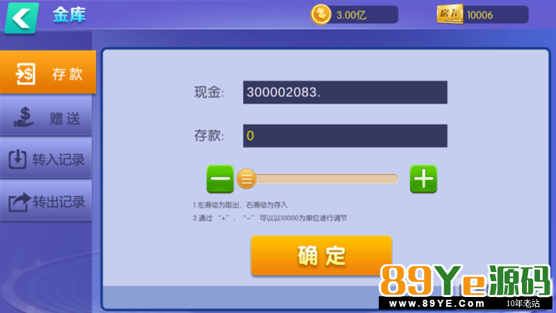 1-13号更新，全套完整完美版，所有功能全部正常 （亲测） 陌陌乐博棋牌，带金币+房卡+俱乐部+比赛场，陌陌真钱棋牌修复版组件 共计两种模式，金币场，房卡模