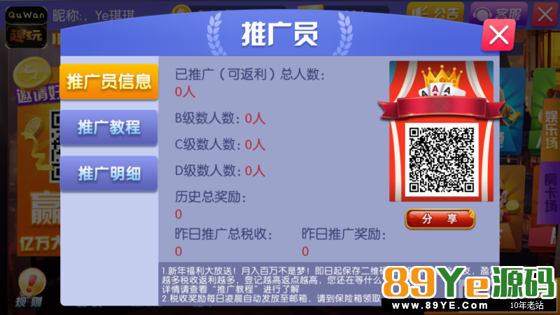 1-13号更新，全套完整完美版，所有功能全部正常 （亲测） 陌陌乐博棋牌，带金币+房卡+俱乐部+比赛场，陌陌真钱棋牌修复版组件 共计两种模式，金币场，房卡模