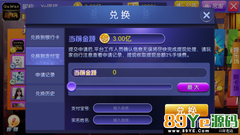 1-13号更新，全套完整完美版，所有功能全部正常 （亲测） 陌陌乐博棋牌，带金币+房卡+俱乐部+比赛场，陌陌真钱棋牌修复版组件 共计两种模式，金币场，房卡模