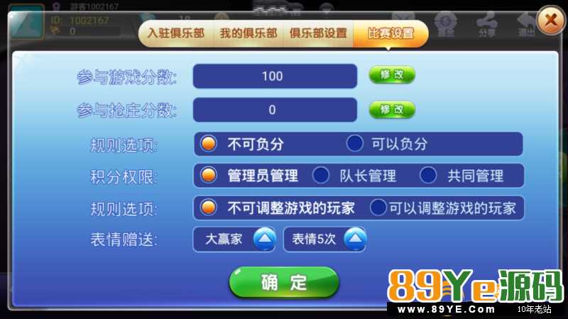 4-21更新，直接分享。要的拿去研究 不要问我怎么弄，服务器打包出来的，我现在发出来要不了几天马上外面就全是了。 不过我还附带一份教程，爽不爽。嗯爽就