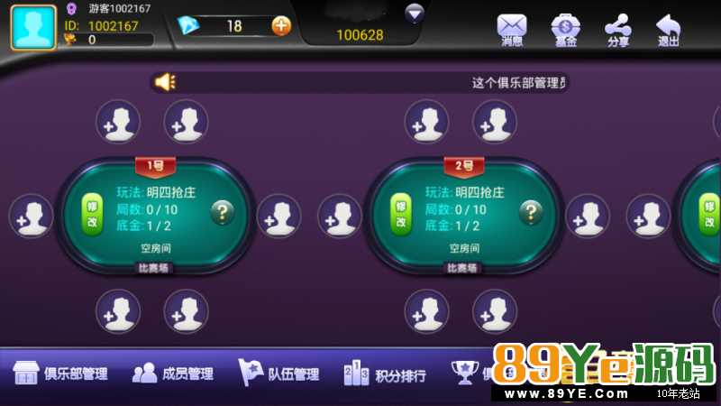 4-21更新，直接分享。要的拿去研究 不要问我怎么弄，服务器打包出来的，我现在发出来要不了几天马上外面就全是了。 不过我还附带一份教程，爽不爽。嗯爽就
