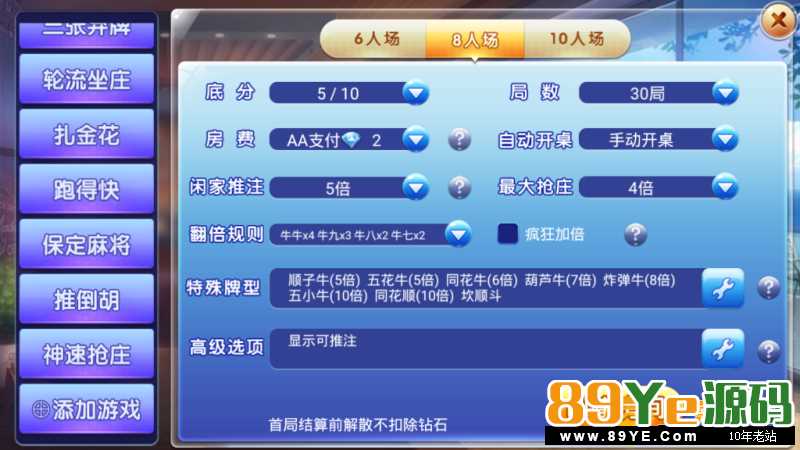 4-21更新，直接分享。要的拿去研究 不要问我怎么弄，服务器打包出来的，我现在发出来要不了几天马上外面就全是了。 不过我还附带一份教程，爽不爽。嗯爽就