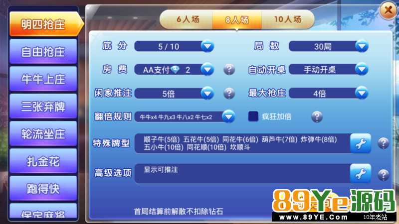 4-21更新，直接分享。要的拿去研究 不要问我怎么弄，服务器打包出来的，我现在发出来要不了几天马上外面就全是了。 不过我还附带一份教程，爽不爽。嗯爽就