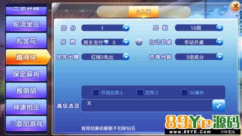 4-21更新，直接分享。要的拿去研究 不要问我怎么弄，服务器打包出来的，我现在发出来要不了几天马上外面就全是了。 不过我还附带一份教程，爽不爽。嗯爽就