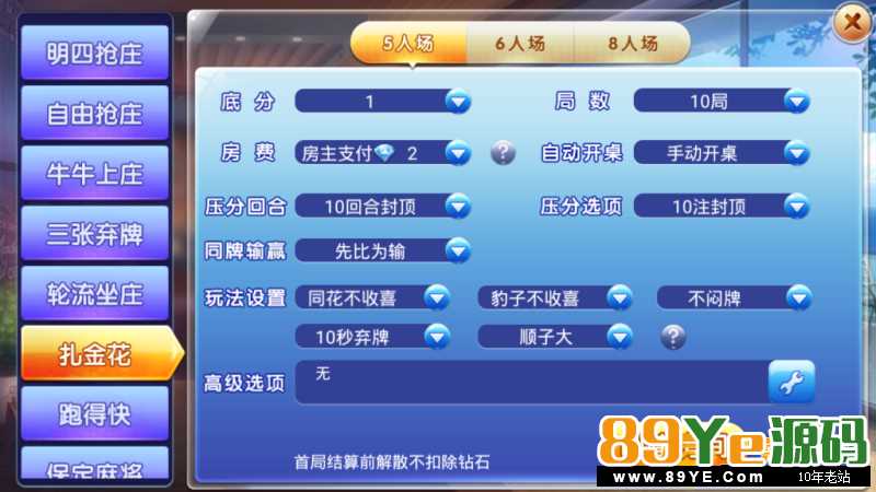 4-21更新，直接分享。要的拿去研究 不要问我怎么弄，服务器打包出来的，我现在发出来要不了几天马上外面就全是了。 不过我还附带一份教程，爽不爽。嗯爽就