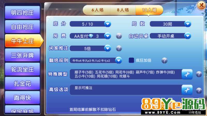 4-21更新，直接分享。要的拿去研究 不要问我怎么弄，服务器打包出来的，我现在发出来要不了几天马上外面就全是了。 不过我还附带一份教程，爽不爽。嗯爽就
