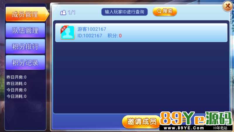 4-21更新，直接分享。要的拿去研究 不要问我怎么弄，服务器打包出来的，我现在发出来要不了几天马上外面就全是了。 不过我还附带一份教程，爽不爽。嗯爽就