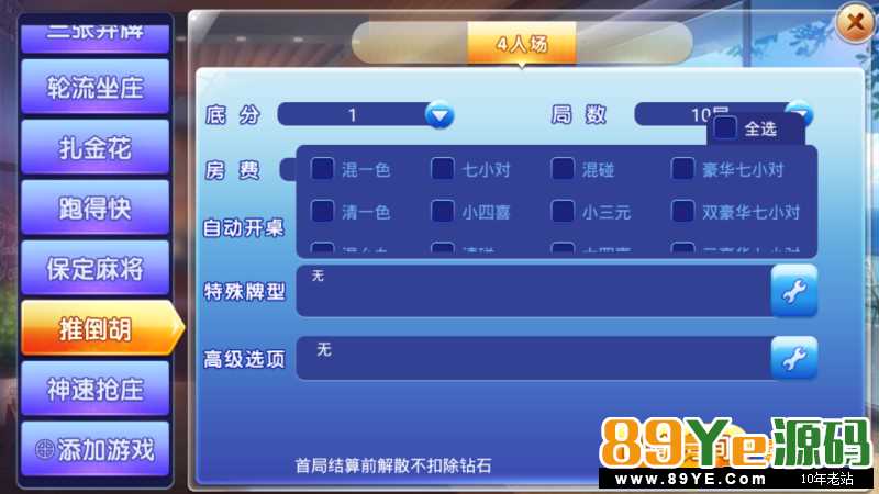 4-21更新，直接分享。要的拿去研究 不要问我怎么弄，服务器打包出来的，我现在发出来要不了几天马上外面就全是了。 不过我还附带一份教程，爽不爽。嗯爽就