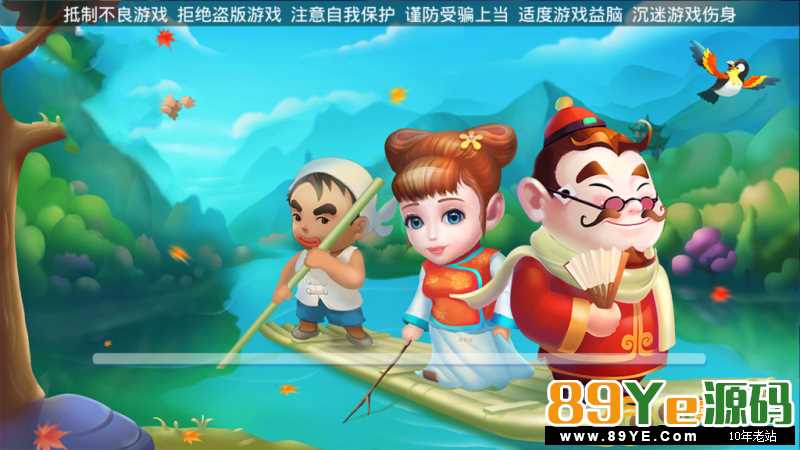 4-21更新，直接分享。要的拿去研究 不要问我怎么弄，服务器打包出来的，我现在发出来要不了几天马上外面就全是了。 不过我还附带一份教程，爽不爽。嗯爽就