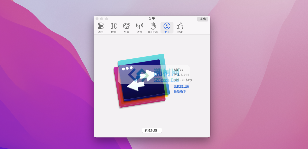 AltTab for Mac v7.22.0 中文免费版 mac窗口快速切换工具