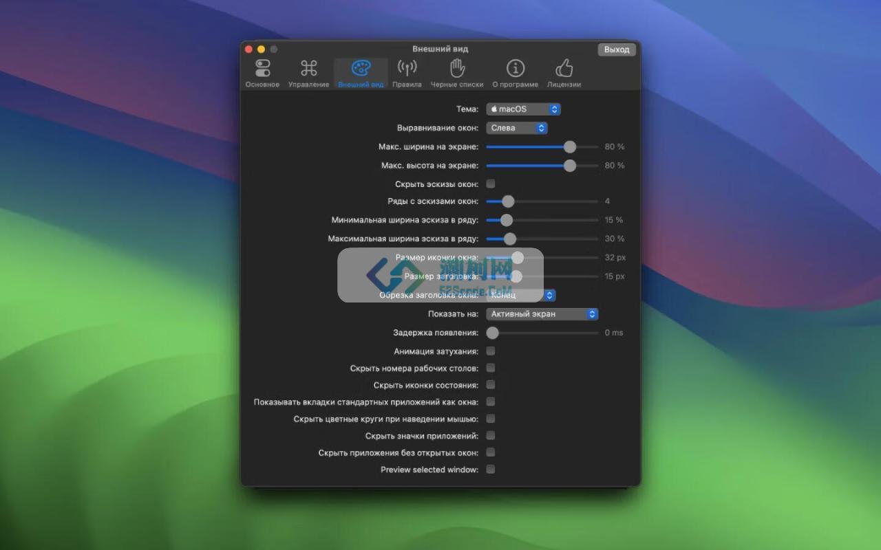 AltTab for Mac v7.22.0 中文免费版 mac窗口快速切换工具