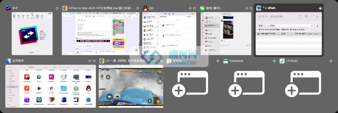 AltTab for Mac v7.22.0 中文免费版 mac窗口快速切换工具