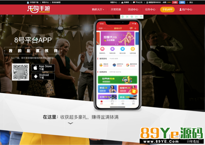 官网：https://www.pc520.com/ 演示站：http://www.ds2017.com/ 演示站有时候可以打开，因为不是我的演示 本程序只提供给大家学习研究借鉴美工之用，请勿用于商业，后果与