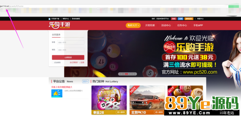 官网：https://www.pc520.com/ 演示站：http://www.ds2017.com/ 演示站有时候可以打开，因为不是我的演示 本程序只提供给大家学习研究借鉴美工之用，请勿用于商业，后果与