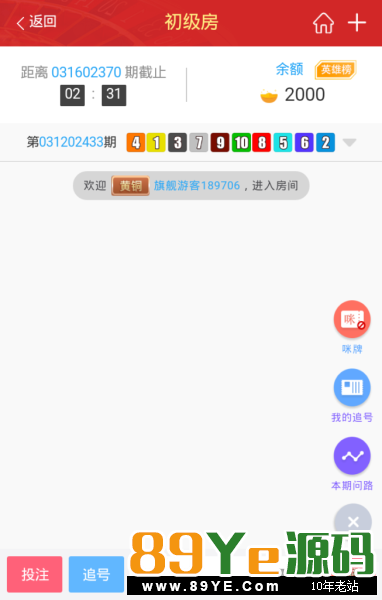 官网：https://www.pc520.com/ 演示站：http://www.ds2017.com/ 演示站有时候可以打开，因为不是我的演示 本程序只提供给大家学习研究借鉴美工之用，请勿用于商业，后果与